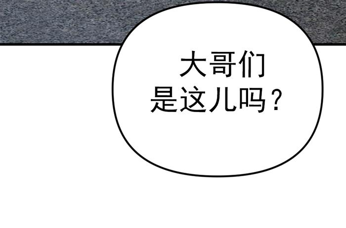 第14话  黑警？285