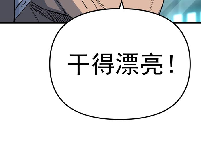 第14话  黑警？29