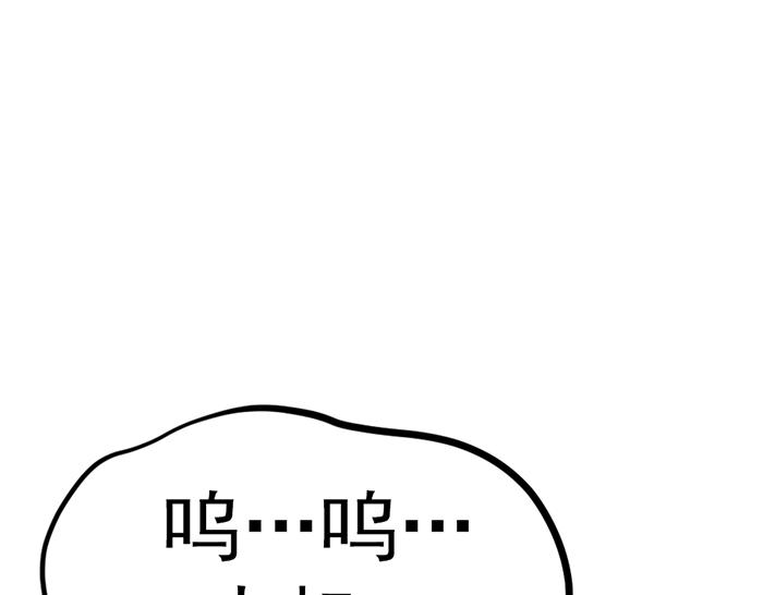 第14话  黑警？292