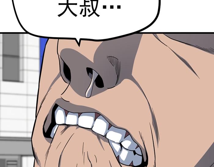 第14话  黑警？293