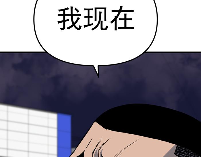 第14话  黑警？295
