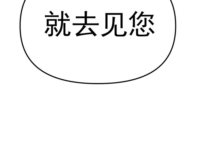 第14话  黑警？298