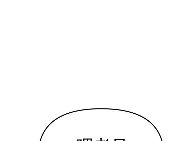 第14话  黑警？299