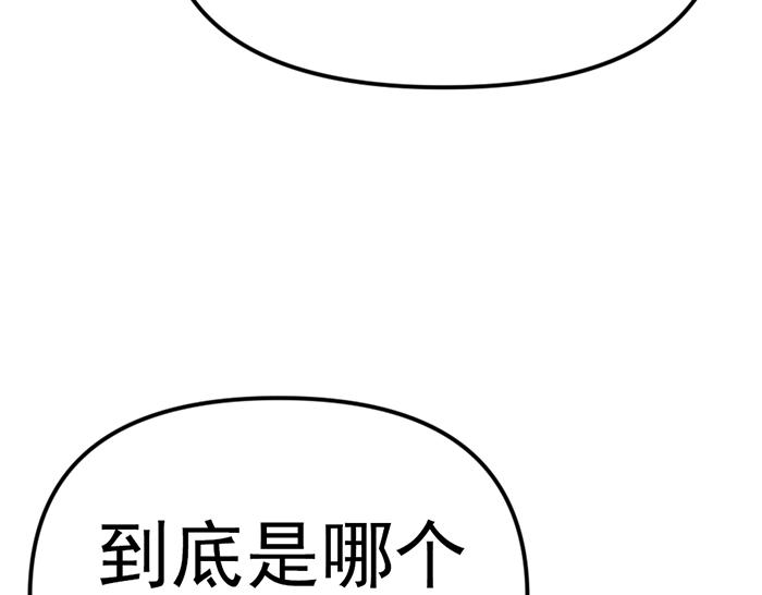 第14话  黑警？3