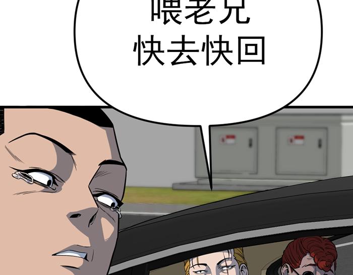 第14话  黑警？300