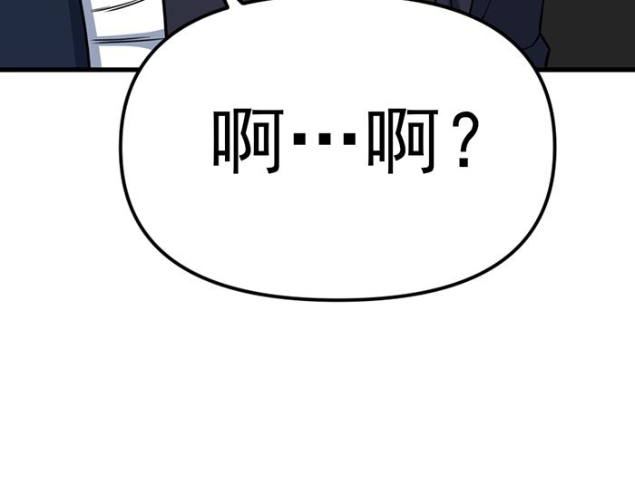 第14话  黑警？302