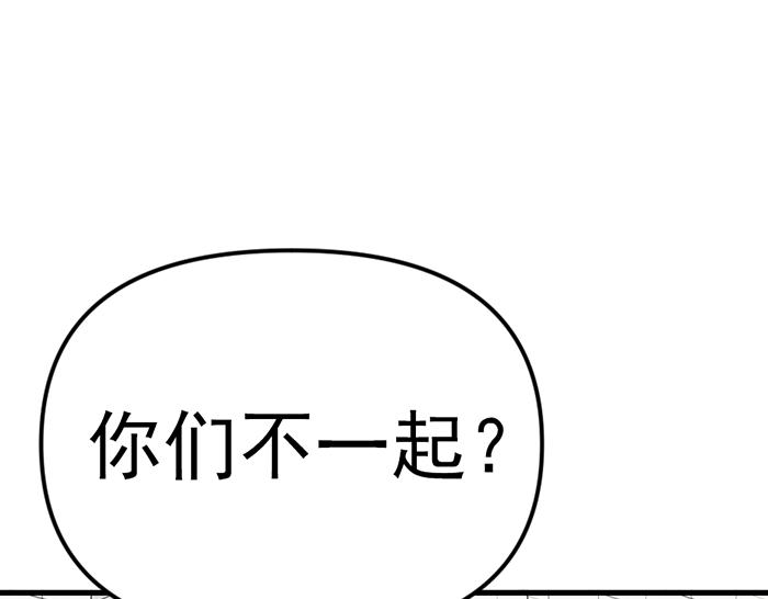 第14话  黑警？303