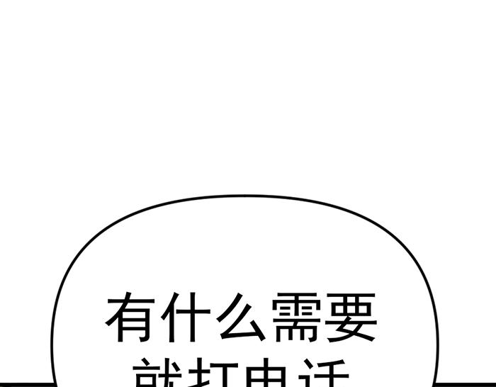 第14话  黑警？307