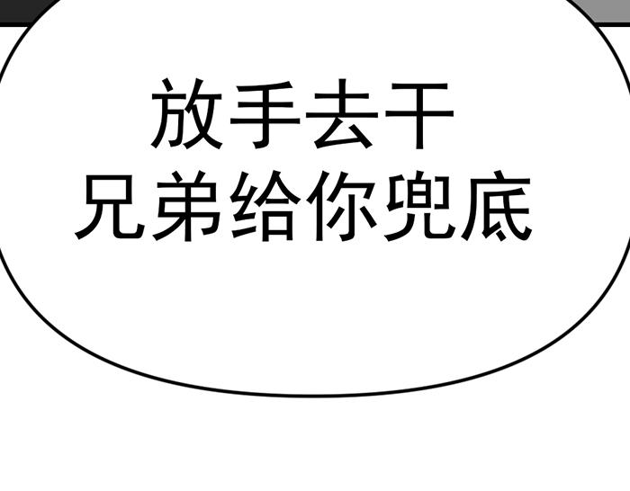 第14话  黑警？312