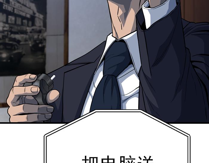 第14话  黑警？32