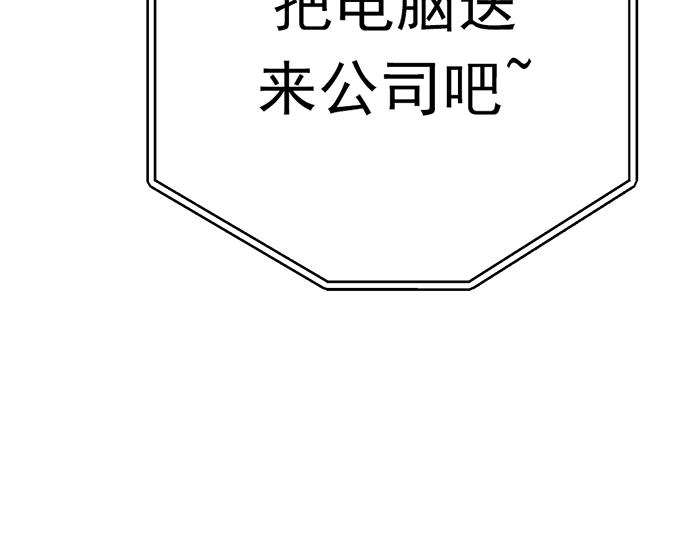 第14话  黑警？33
