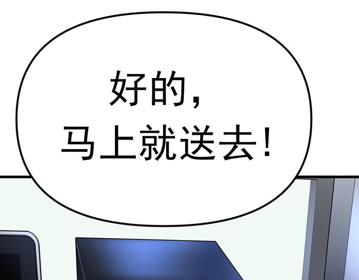 第14话  黑警？34
