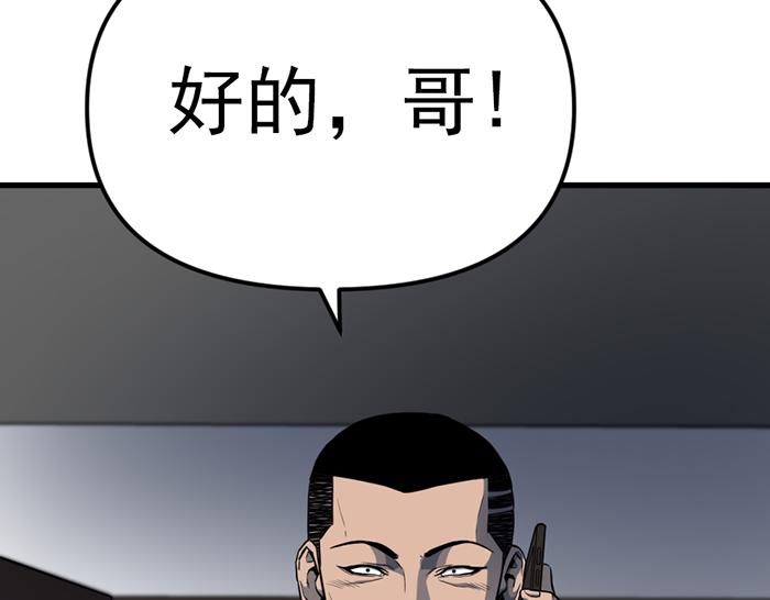 第14话  黑警？38