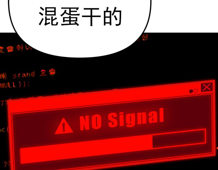 第14话  黑警？4