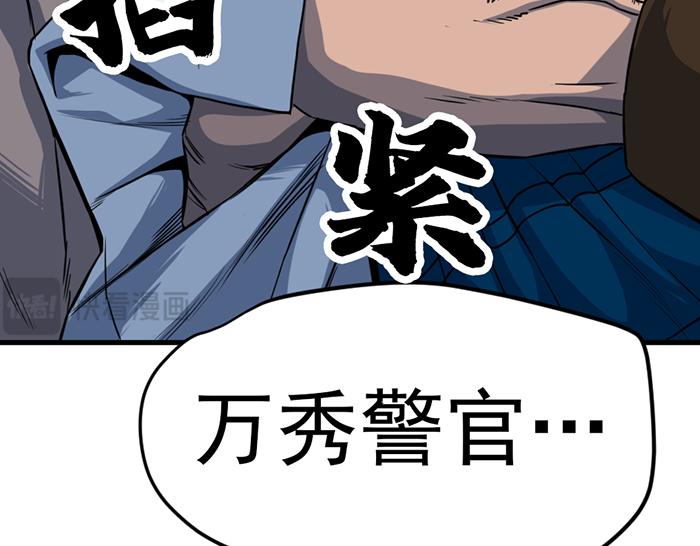 第14话  黑警？46