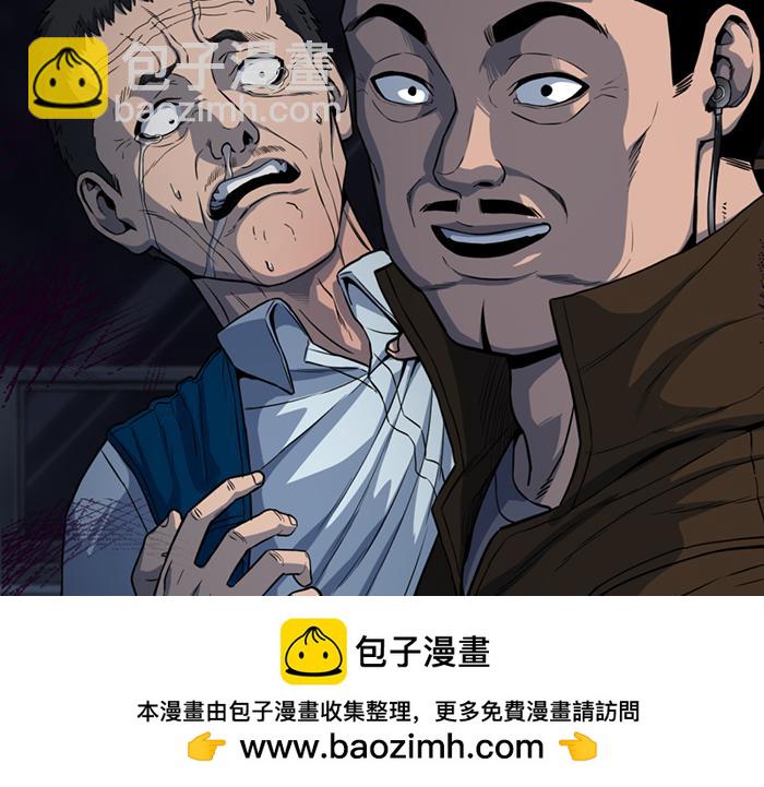 第14话  黑警？49