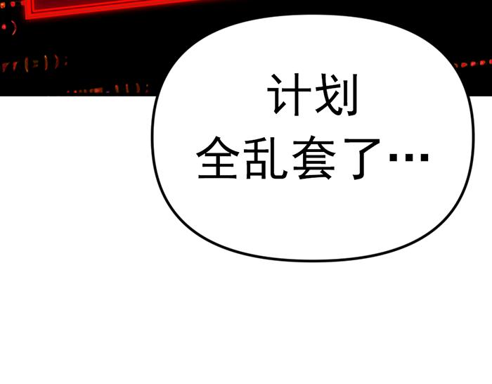 第14话  黑警？5