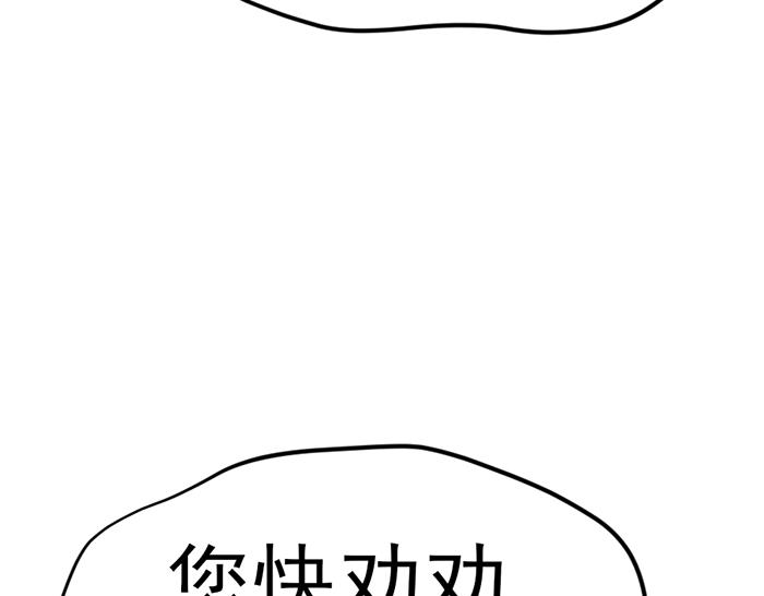 第14话  黑警？51