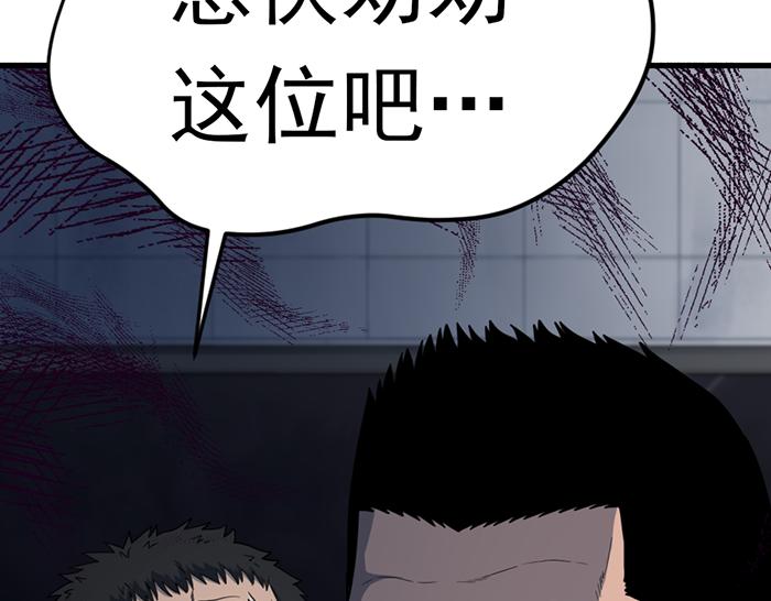 第14话  黑警？52