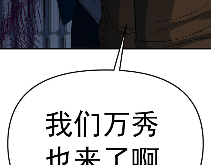 第14话  黑警？55