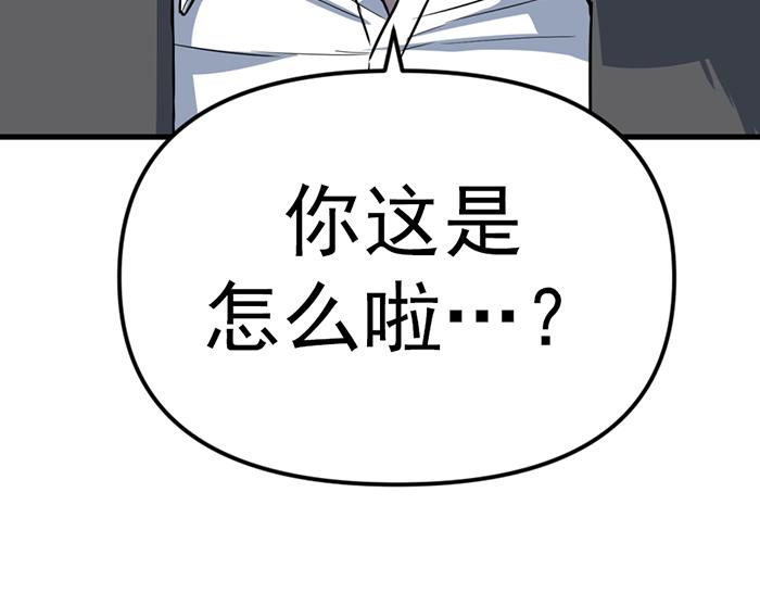 第14话  黑警？60
