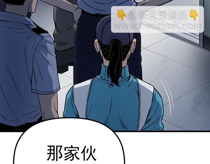 第14话  黑警？64