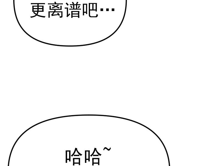 第14话  黑警？65