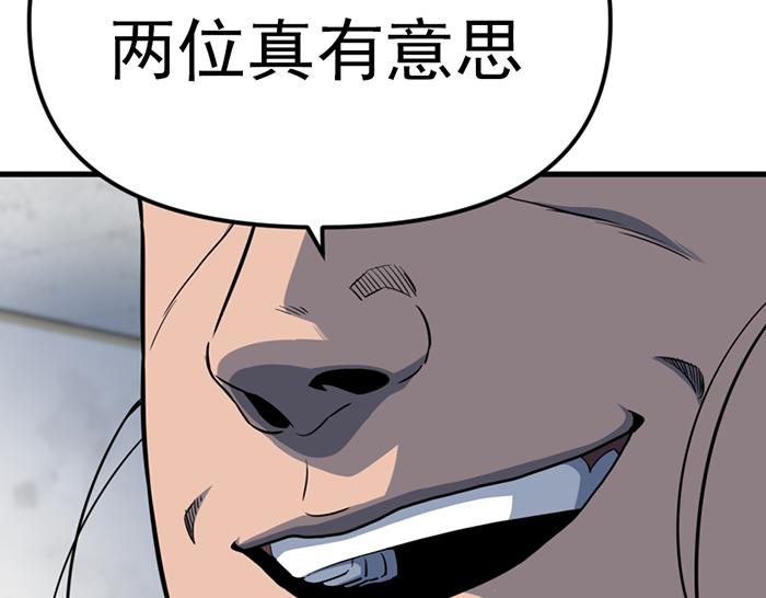 第14话  黑警？66