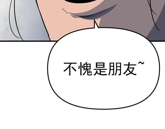 第14话  黑警？67