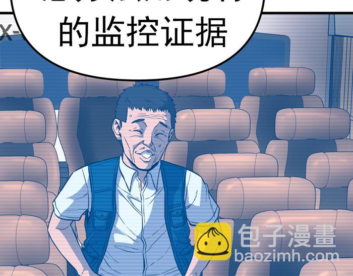 第14话  黑警？7