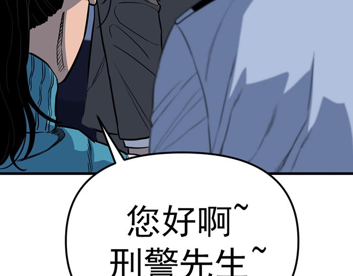 第14话  黑警？71