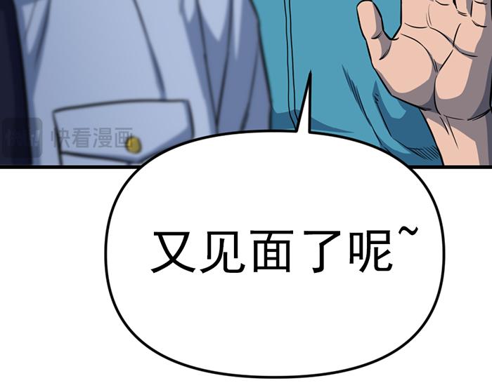 第14话  黑警？75