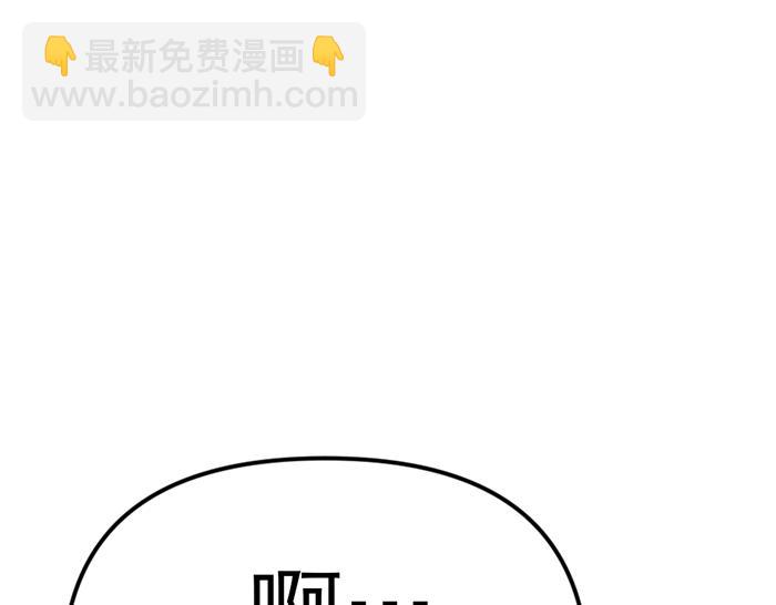 第14话  黑警？76
