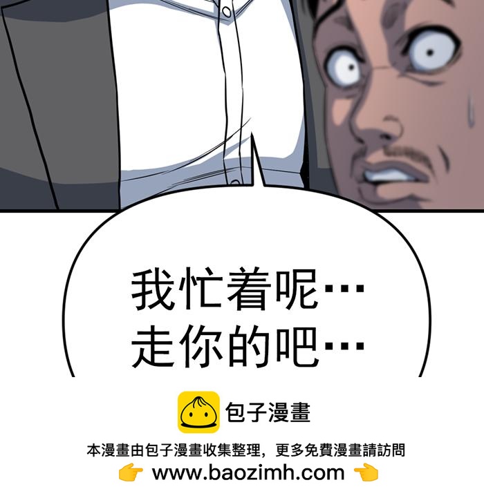 第14话  黑警？79