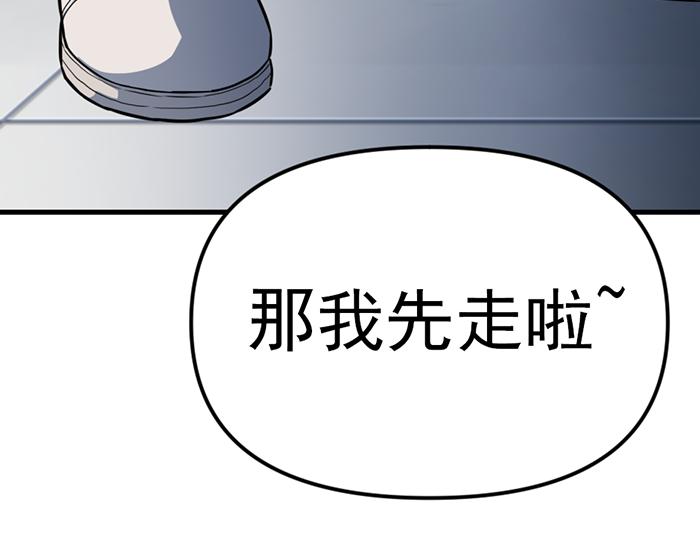 第14话  黑警？82