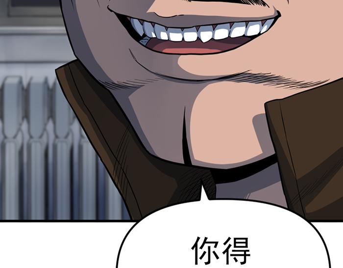 第14话  黑警？85