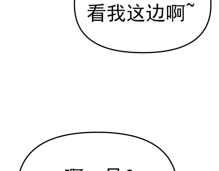 第14话  黑警？86