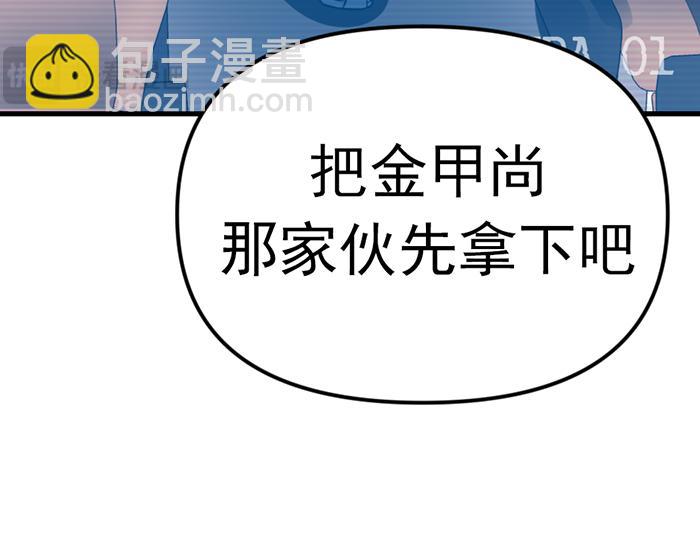 第14话  黑警？9