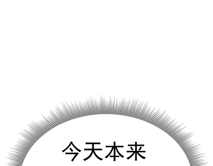 第14话  黑警？91