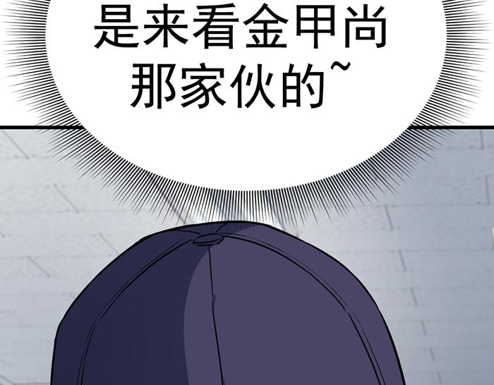 第14话  黑警？92