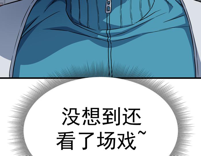 第14话  黑警？94