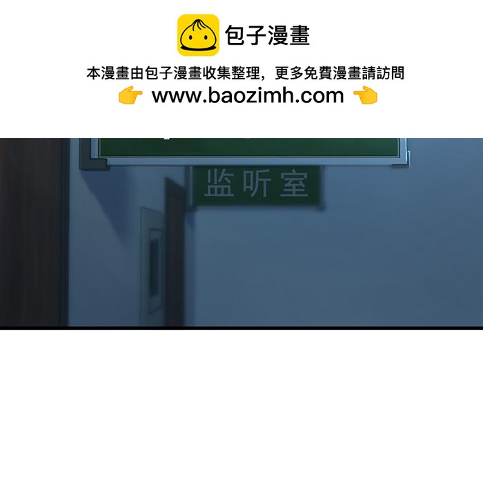 第15话  冲突与对峙1