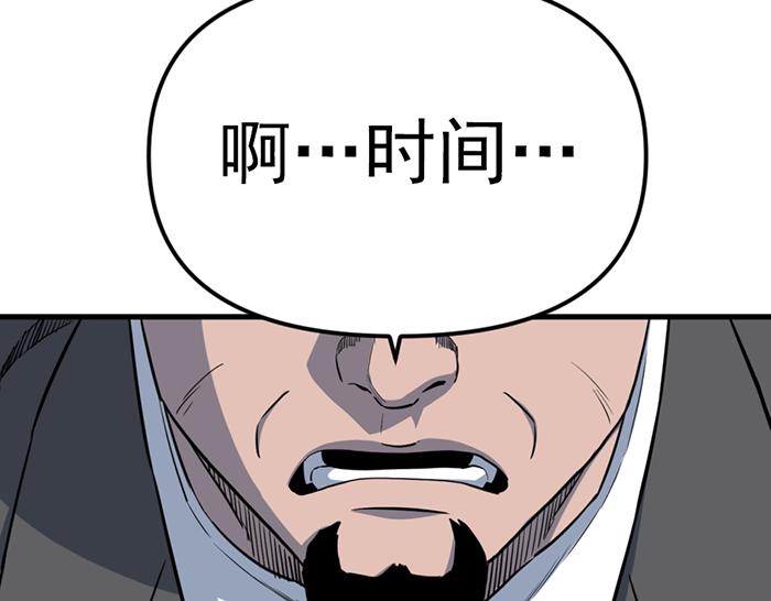 第15话  冲突与对峙10