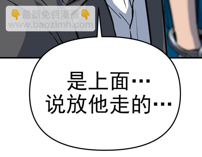 第15话  冲突与对峙105