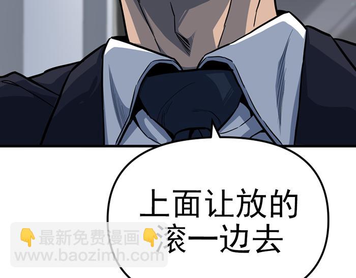 第15话  冲突与对峙112