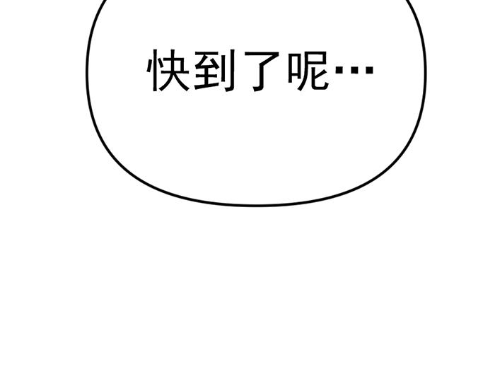 第15话  冲突与对峙12
