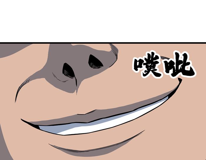 第15话  冲突与对峙120