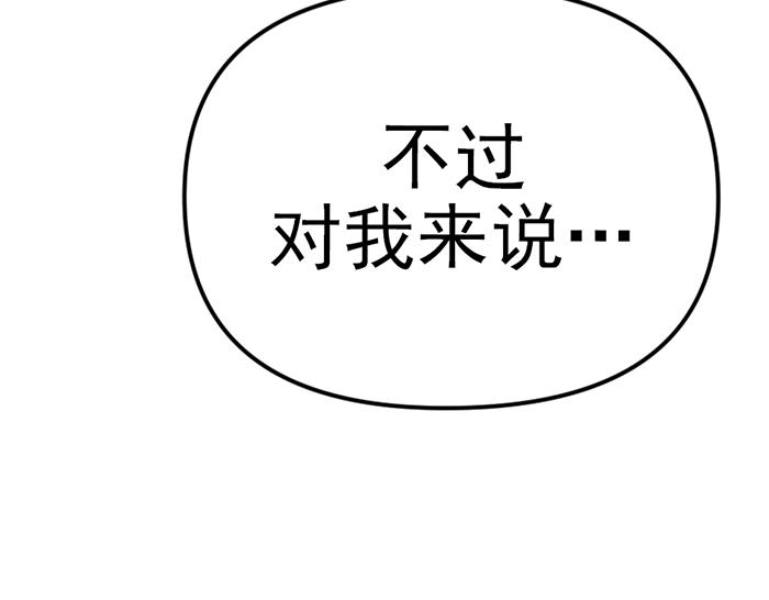 第15话  冲突与对峙137