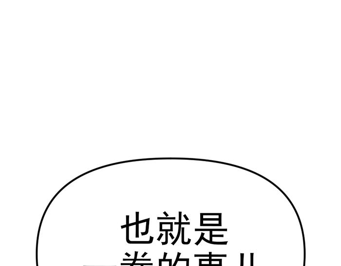 第15话  冲突与对峙138