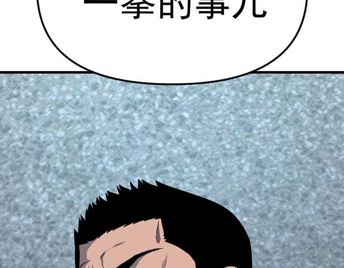 第15话  冲突与对峙139